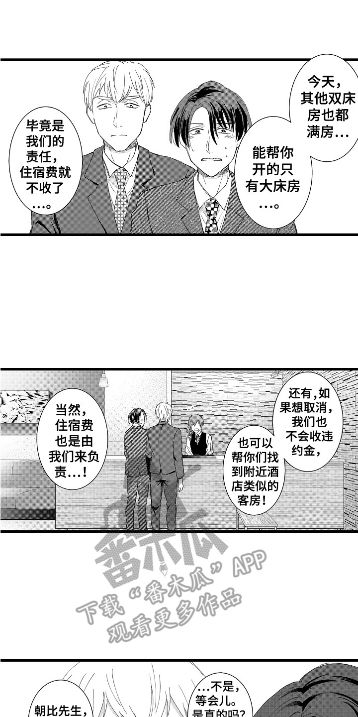 第23话1