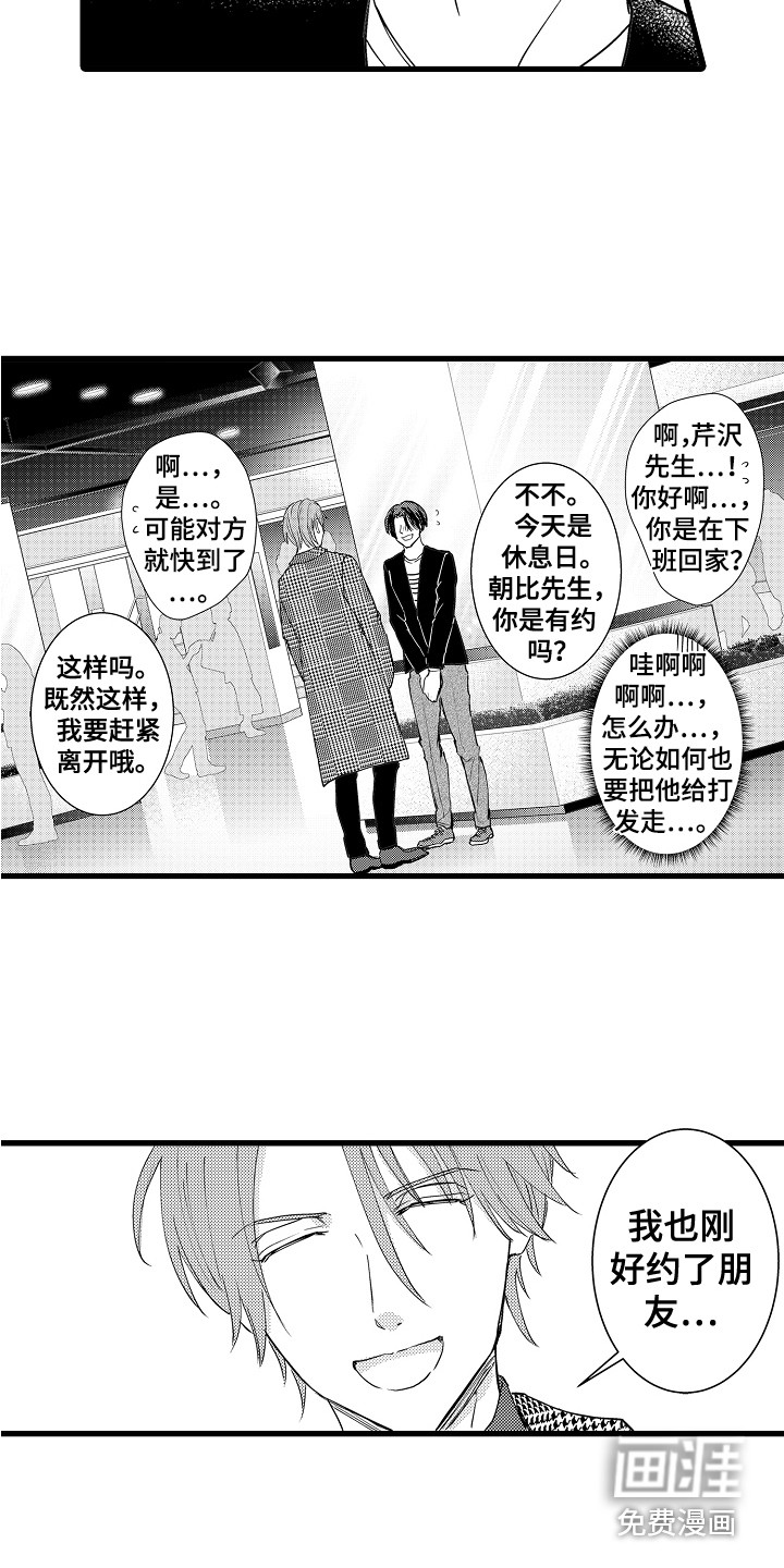 第21话10