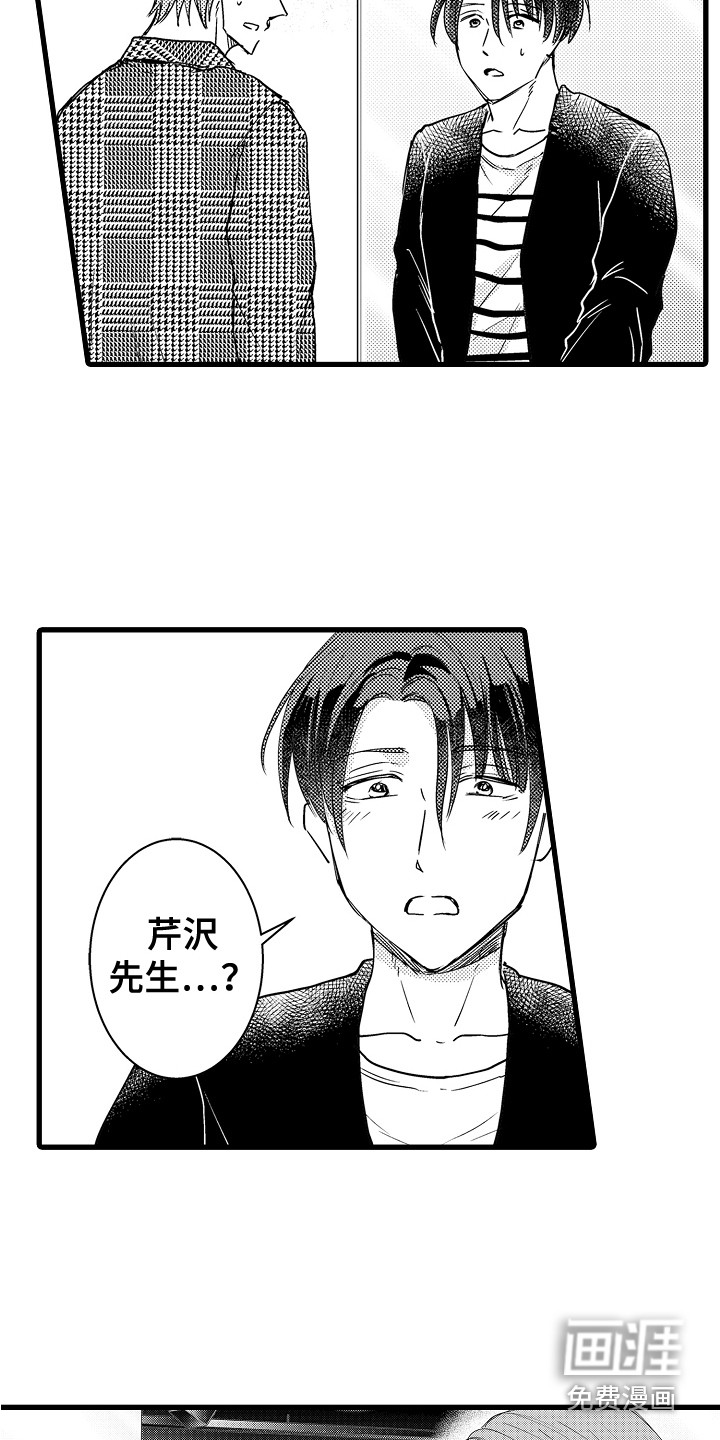 第21话13
