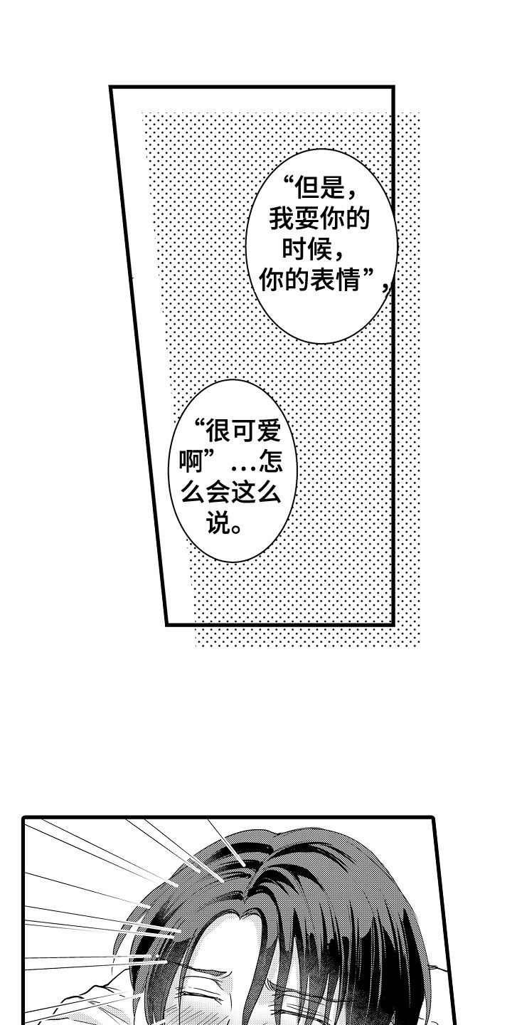 第19话0