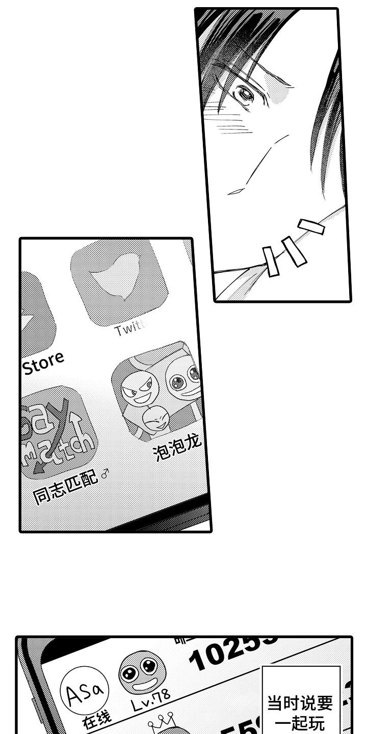 第18话2
