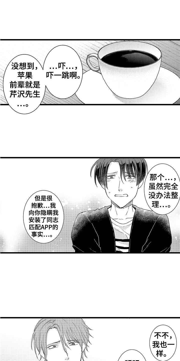 第17话0