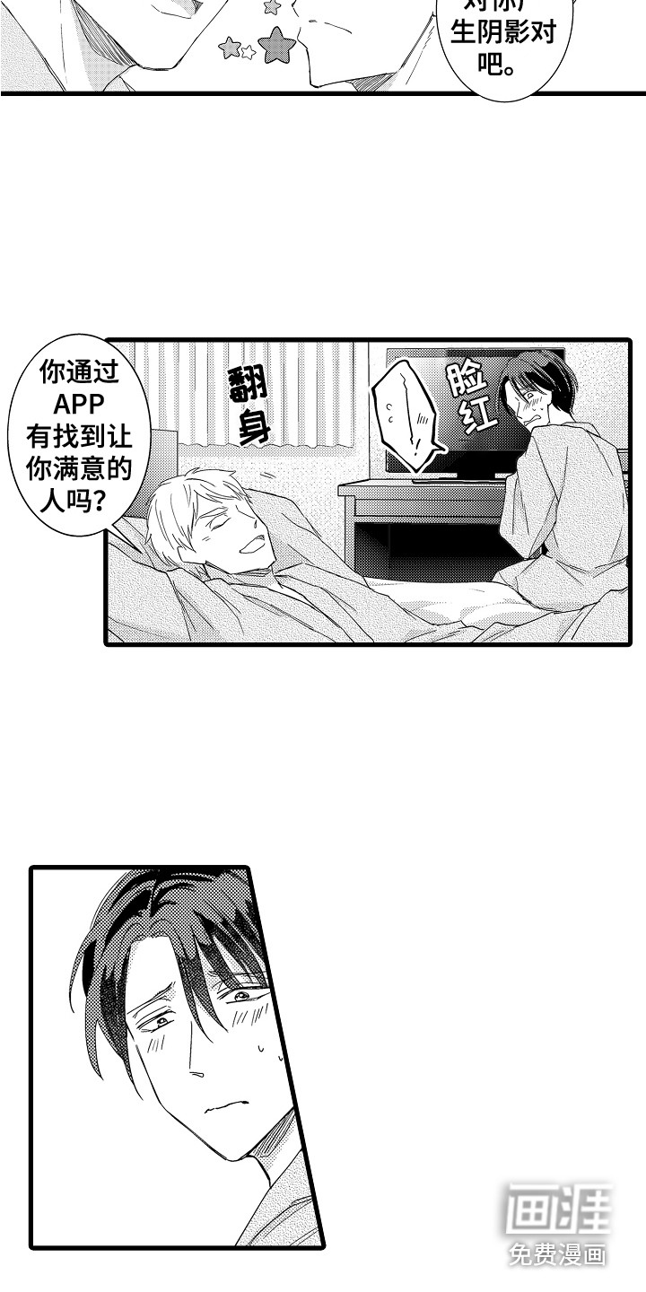 第17话13