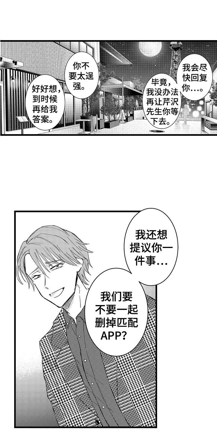 第16话0