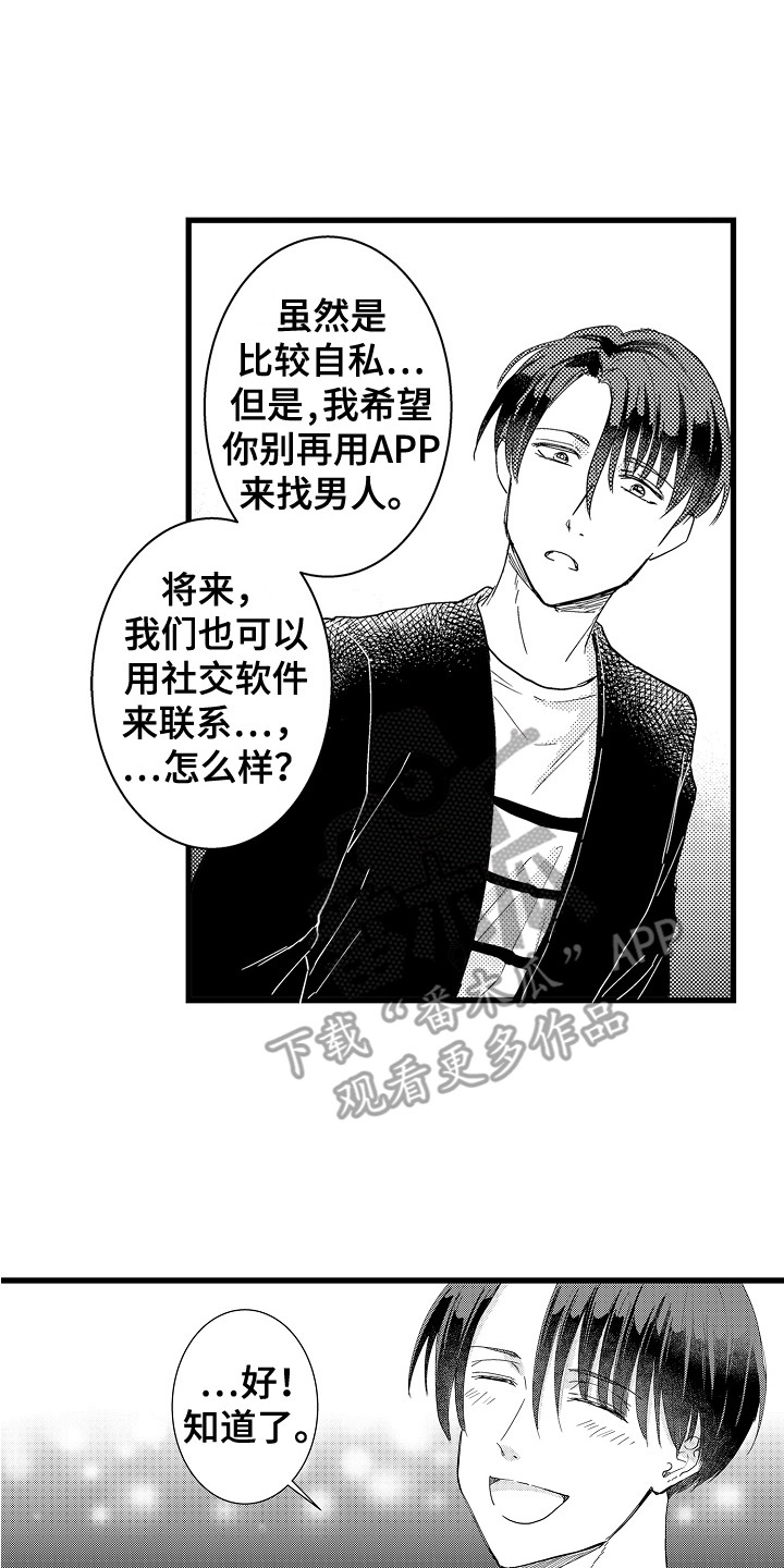 第16话1