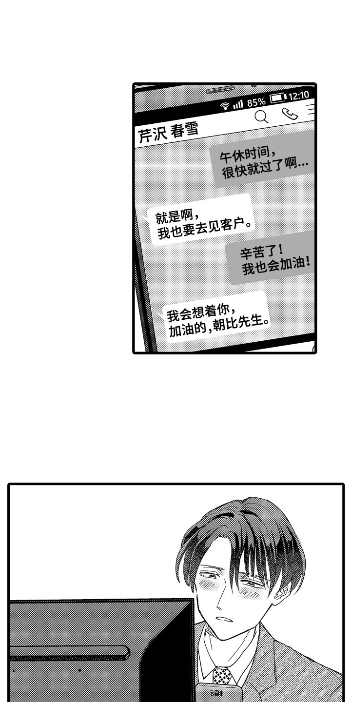 第15话0