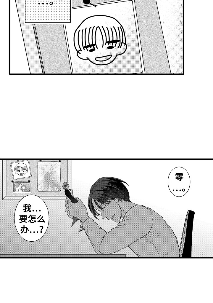 第15话15