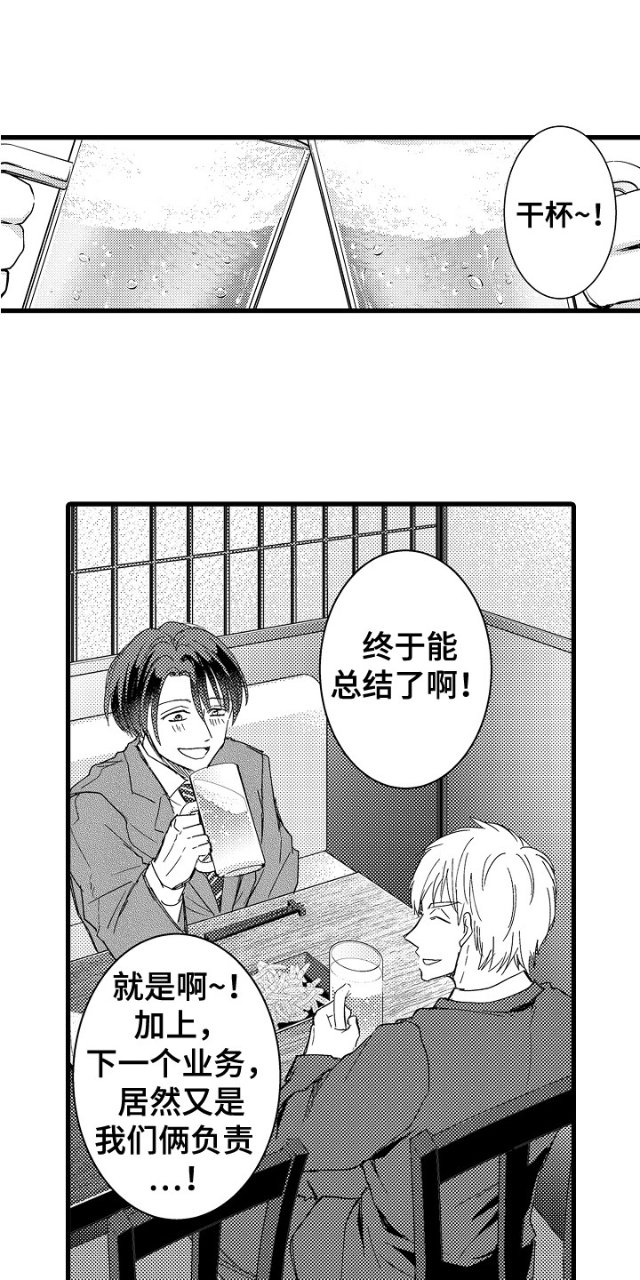 第14话0