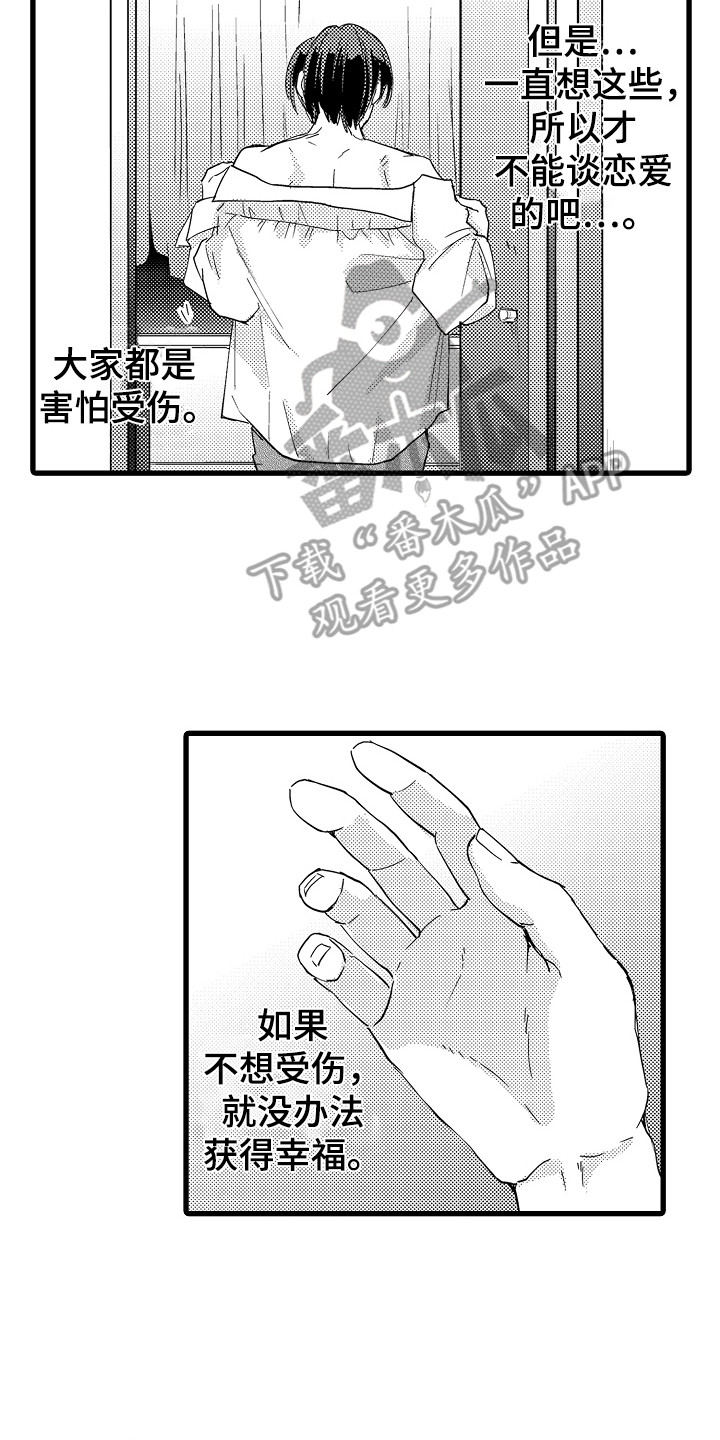 第13话1