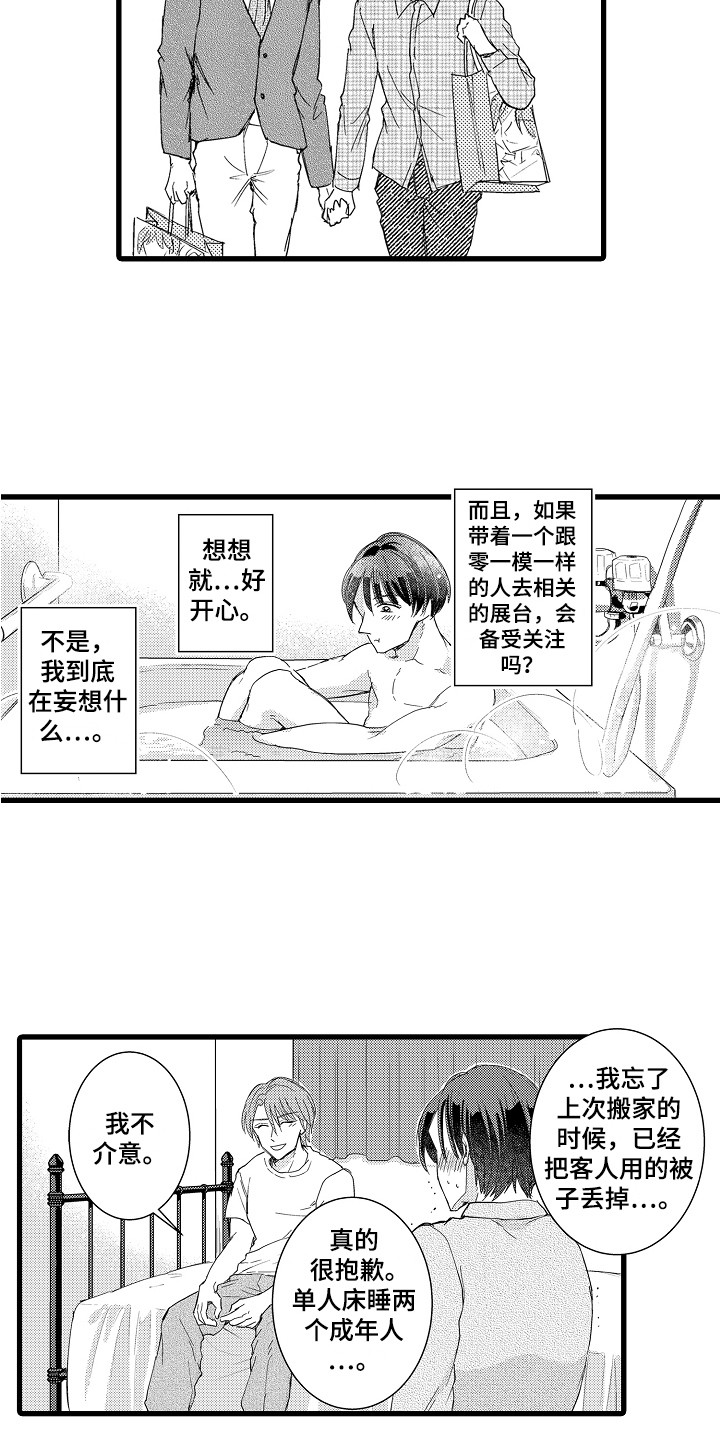 第12话1