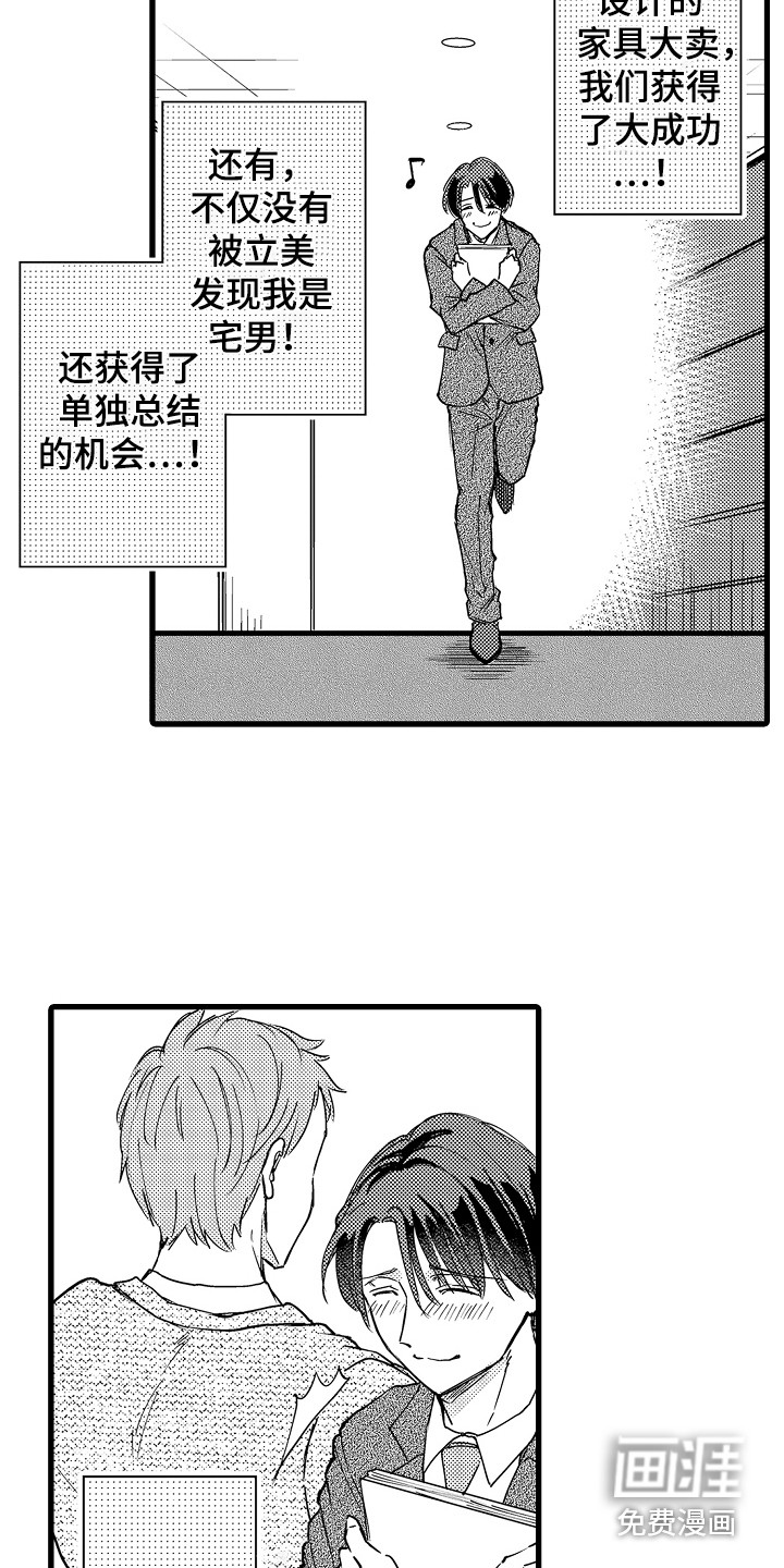 第11话11