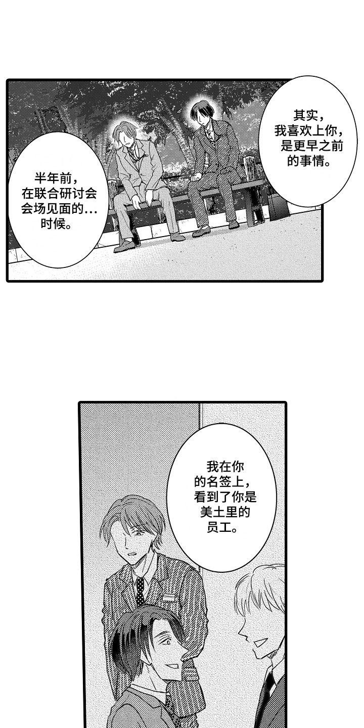 第10话0