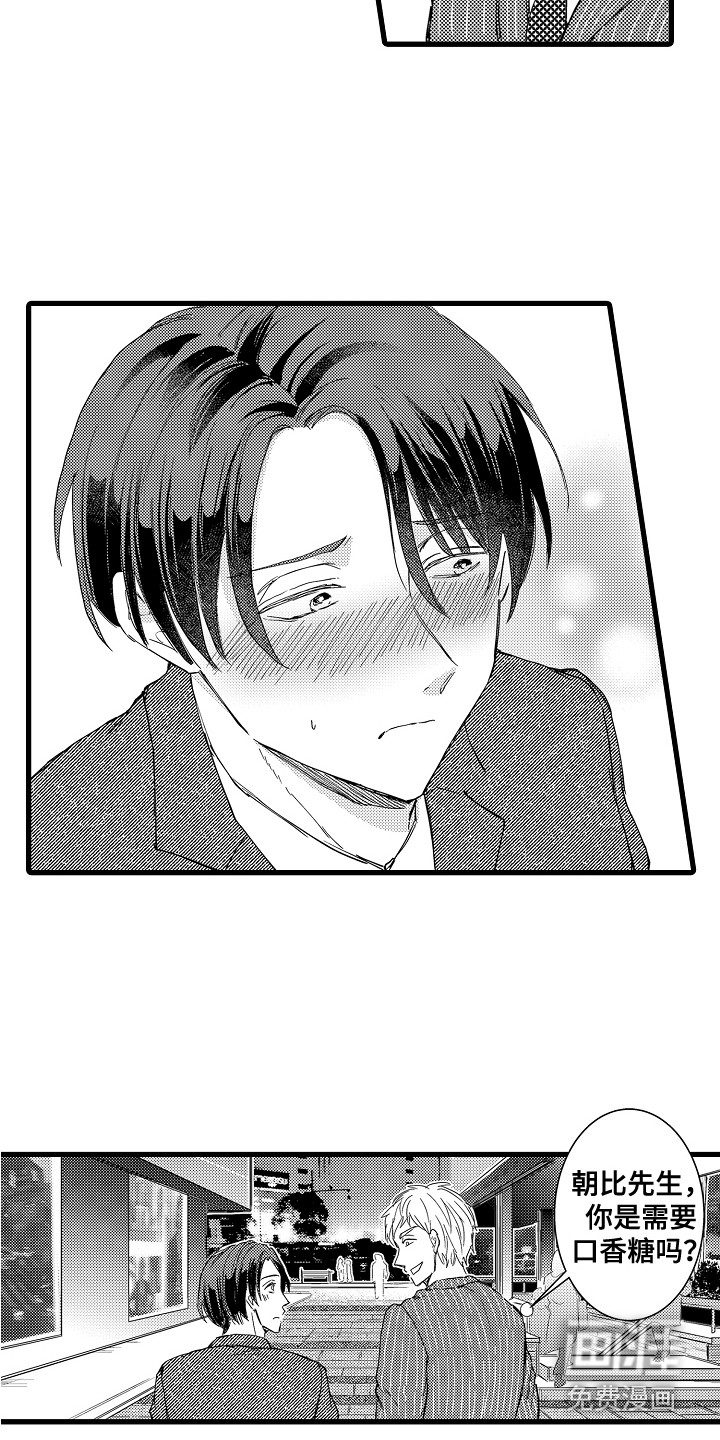 第10话10