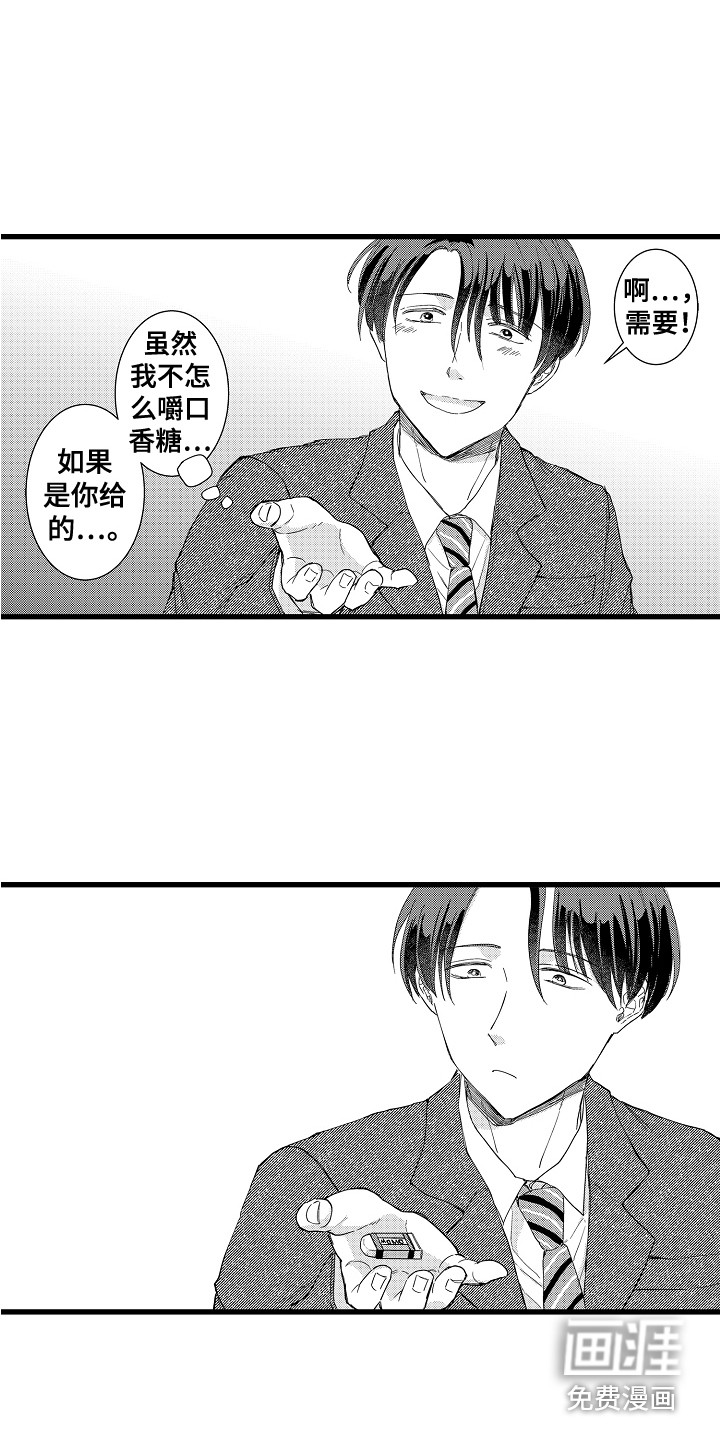 第10话11