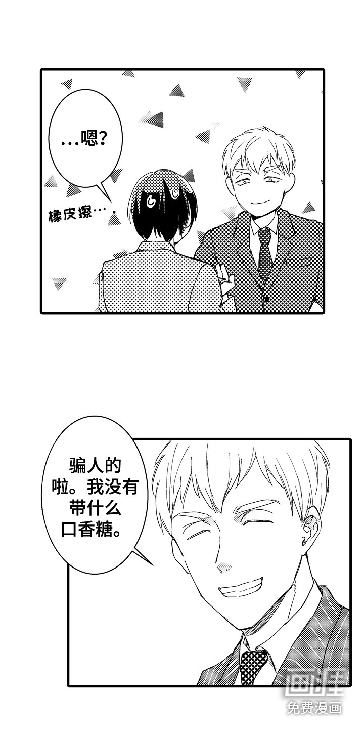 第10话12