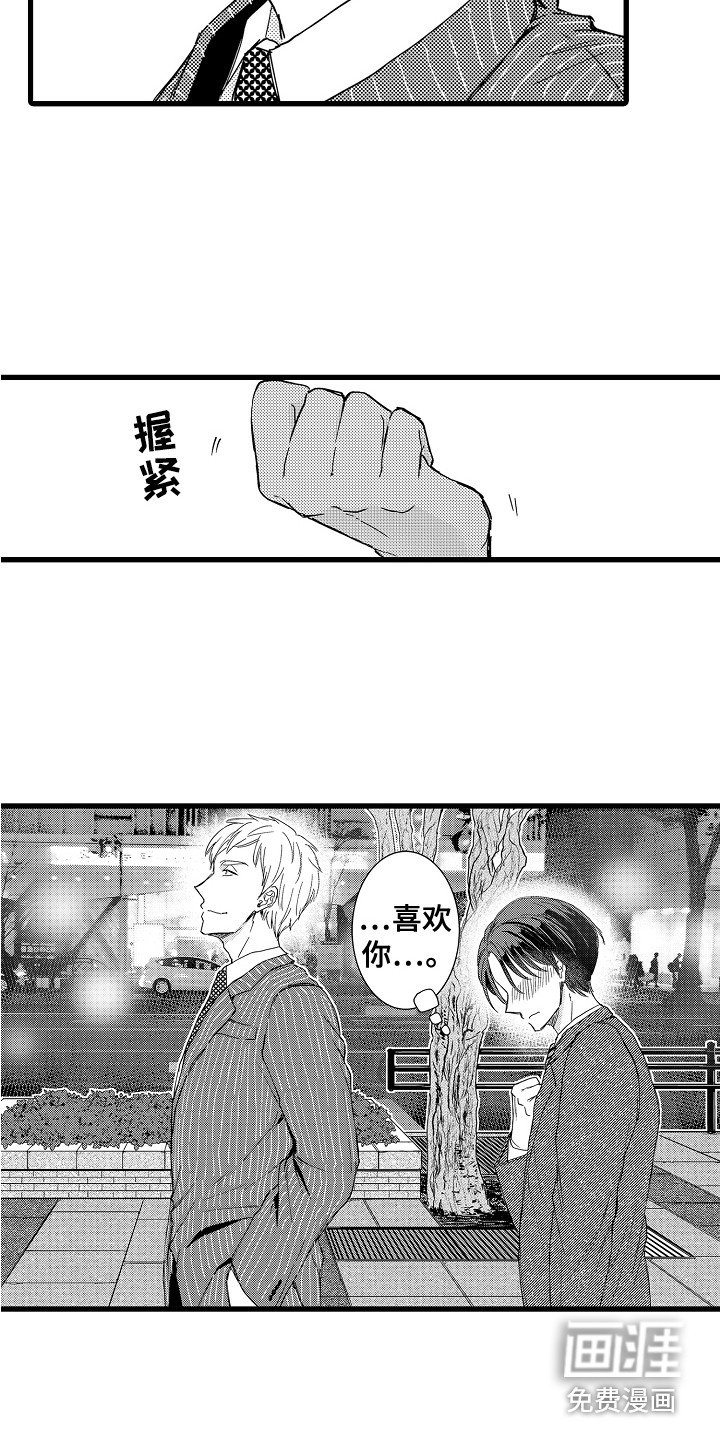 第10话15
