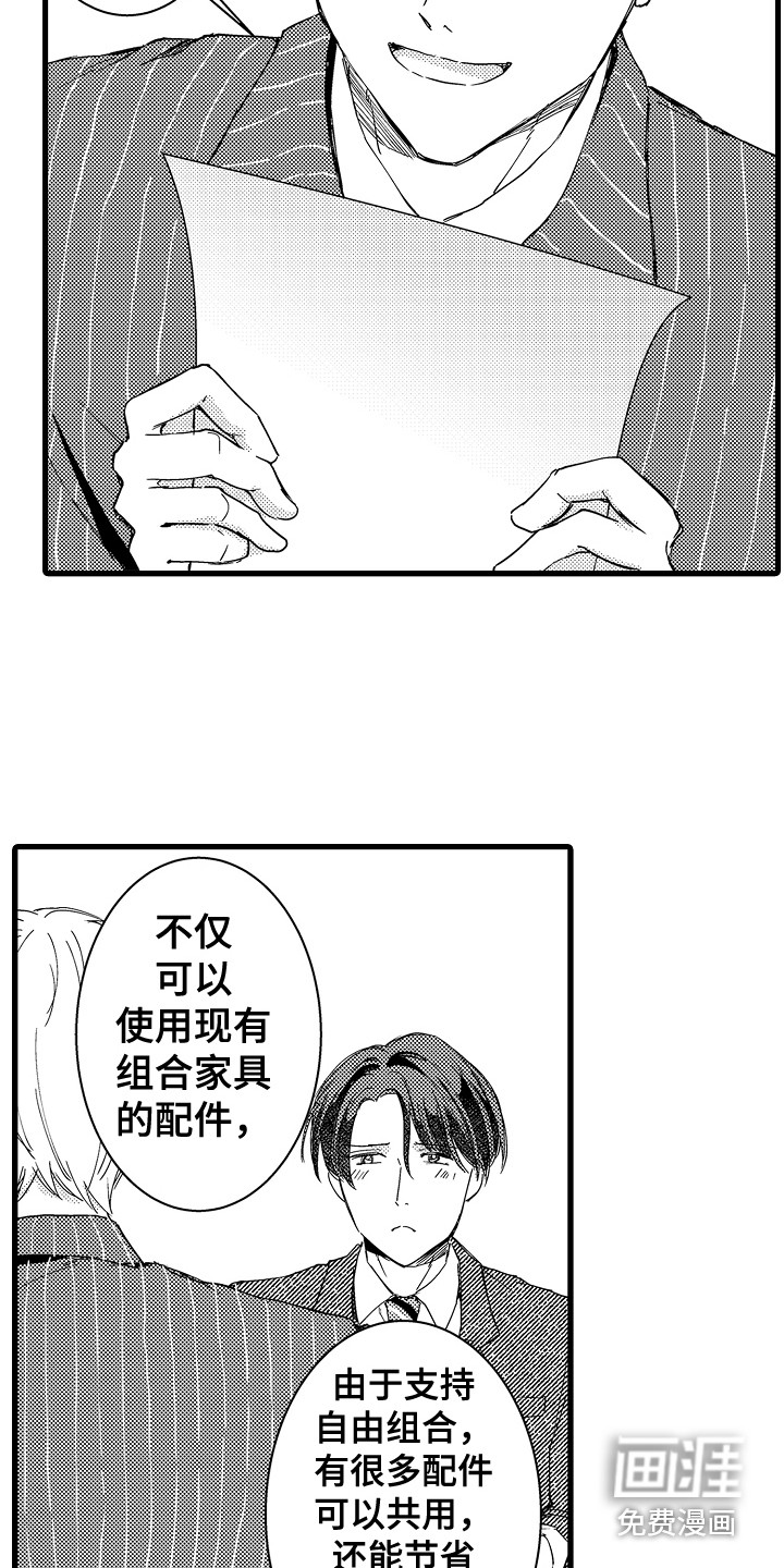 第10话6
