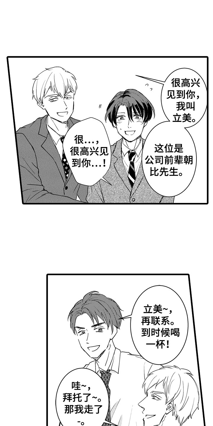 第9话0