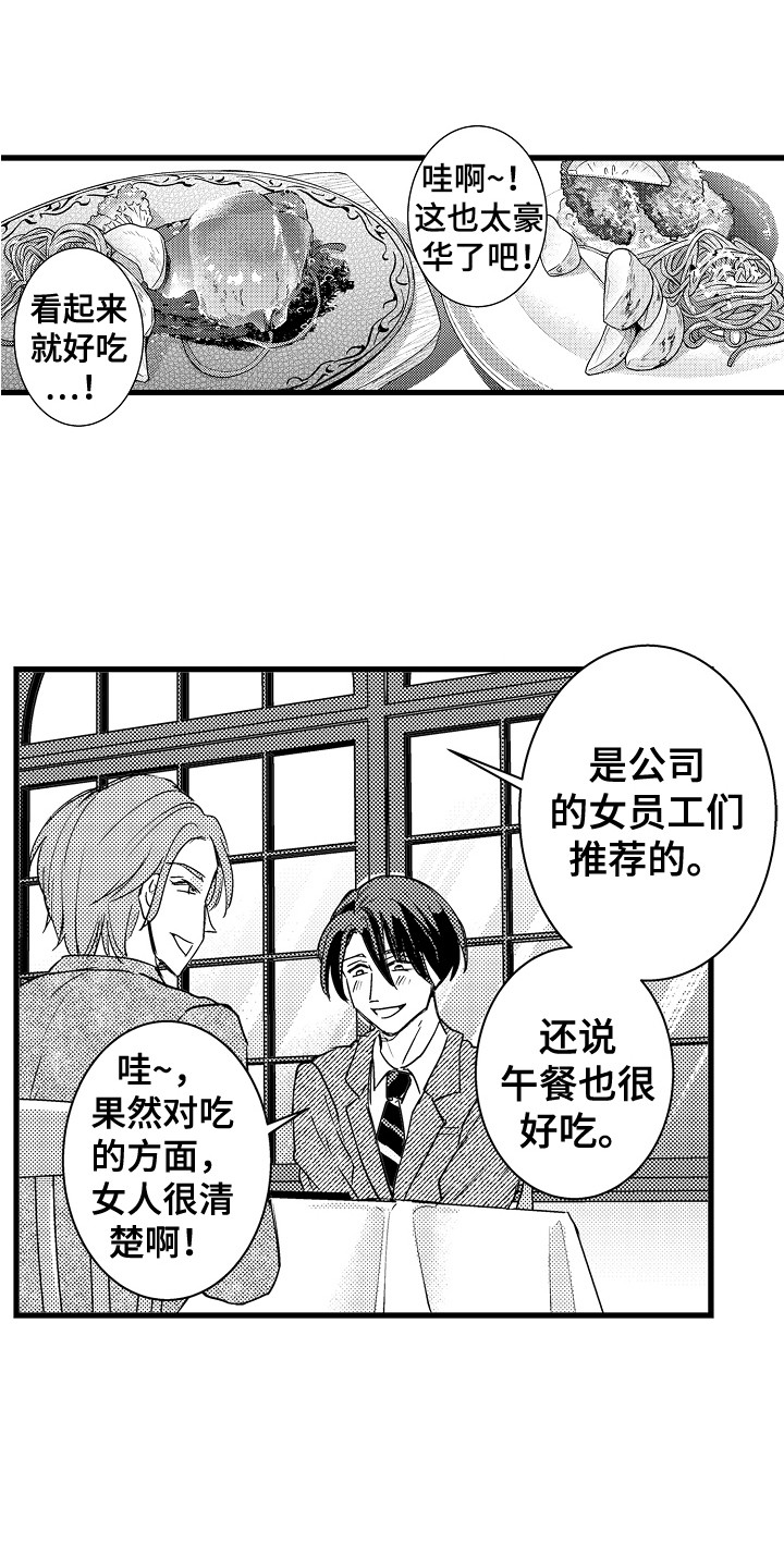 第8话0