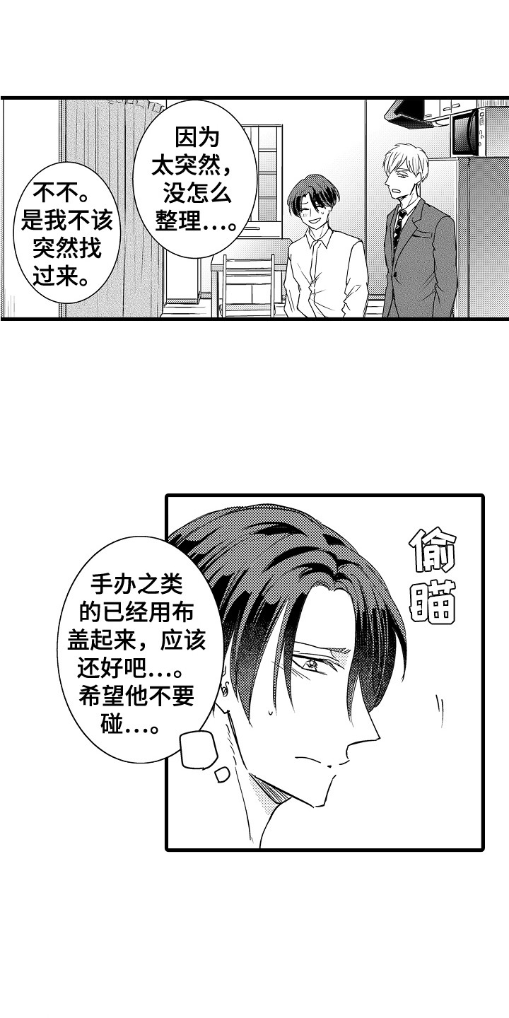 第7话0