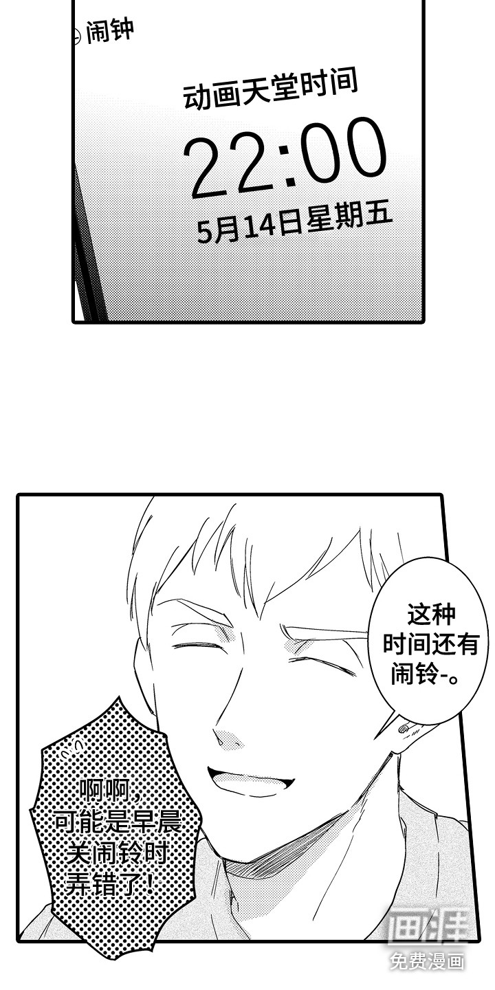 第7话14
