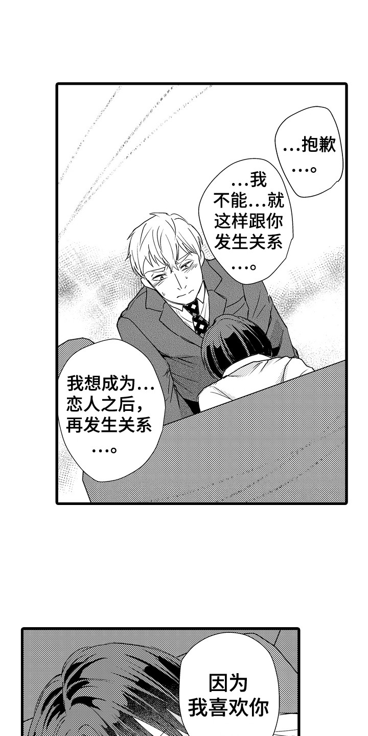 第6话0