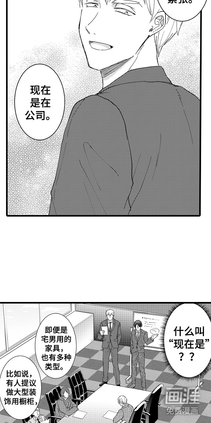 第6话10