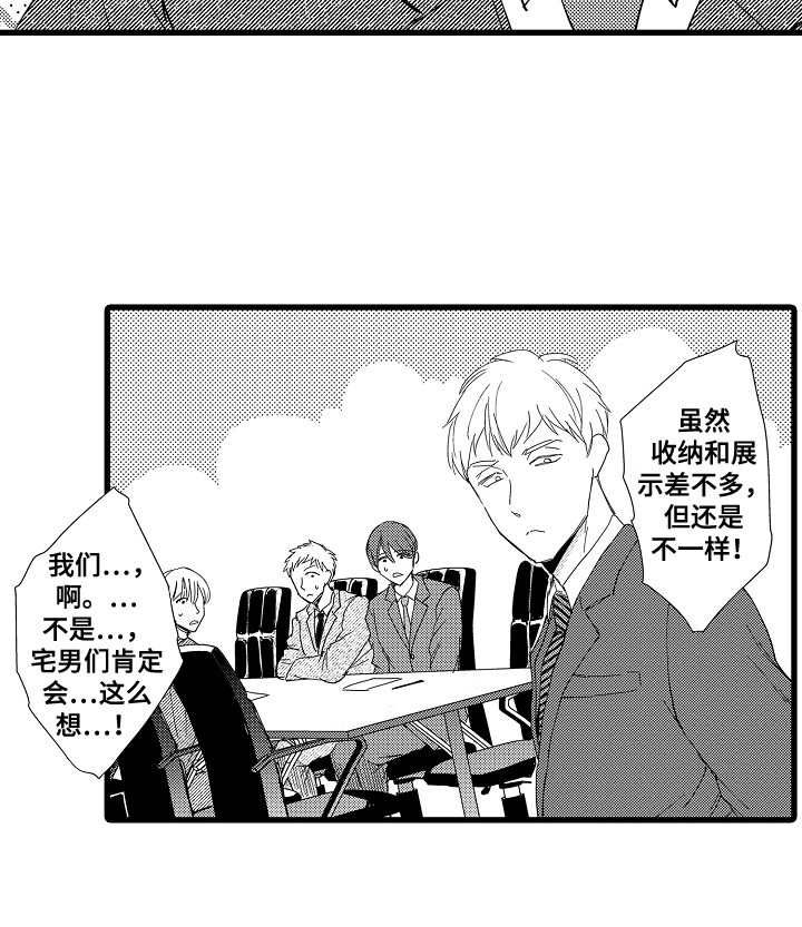 第6话16