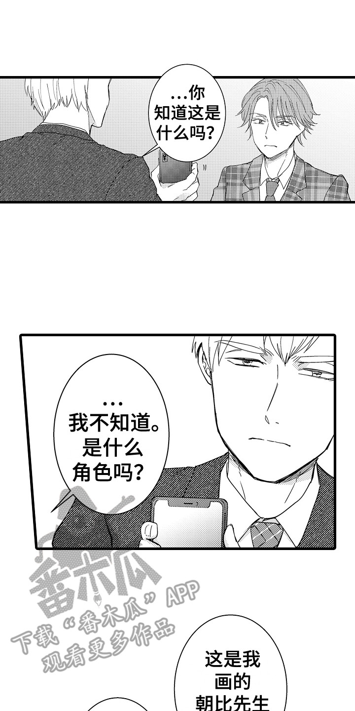 第5话0