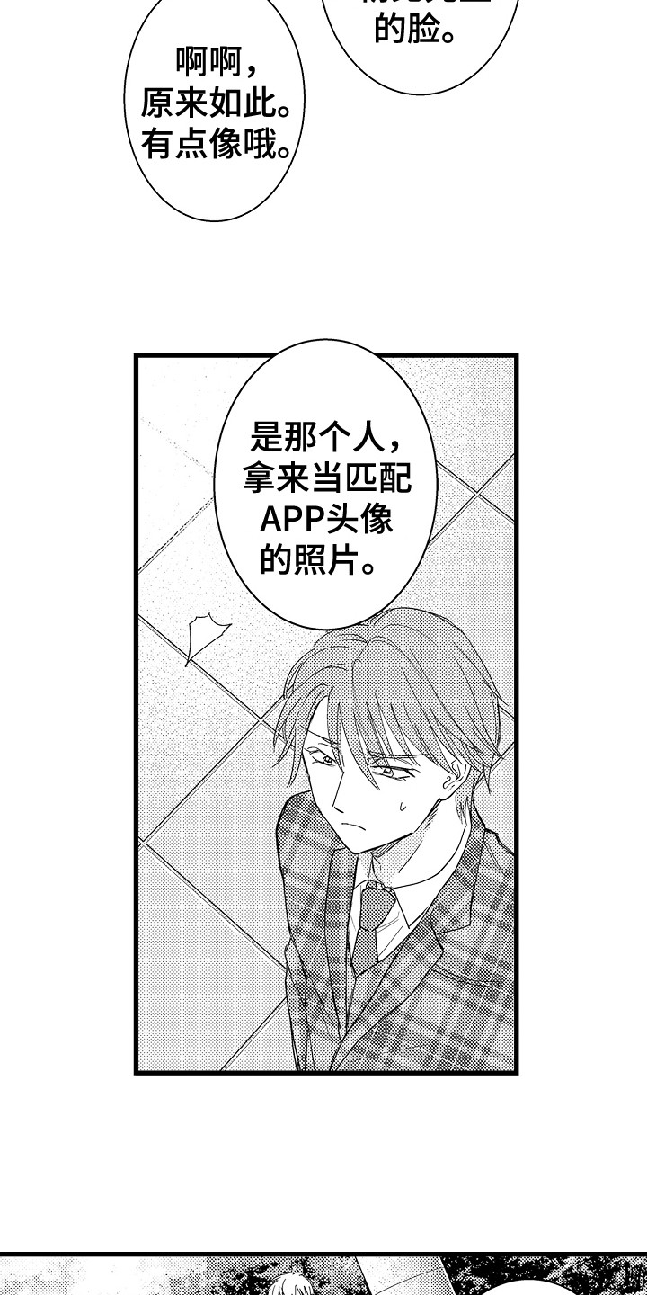 第5话1