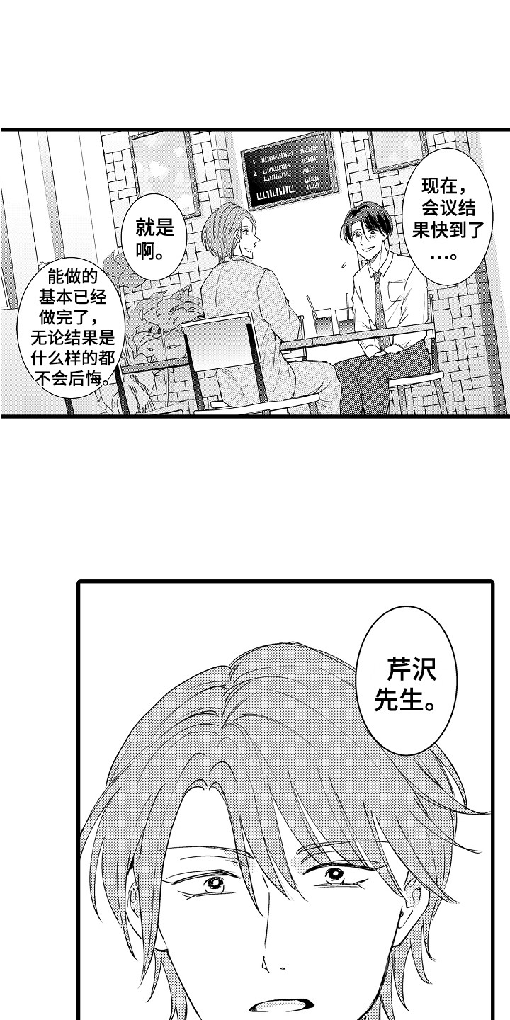 第4话0