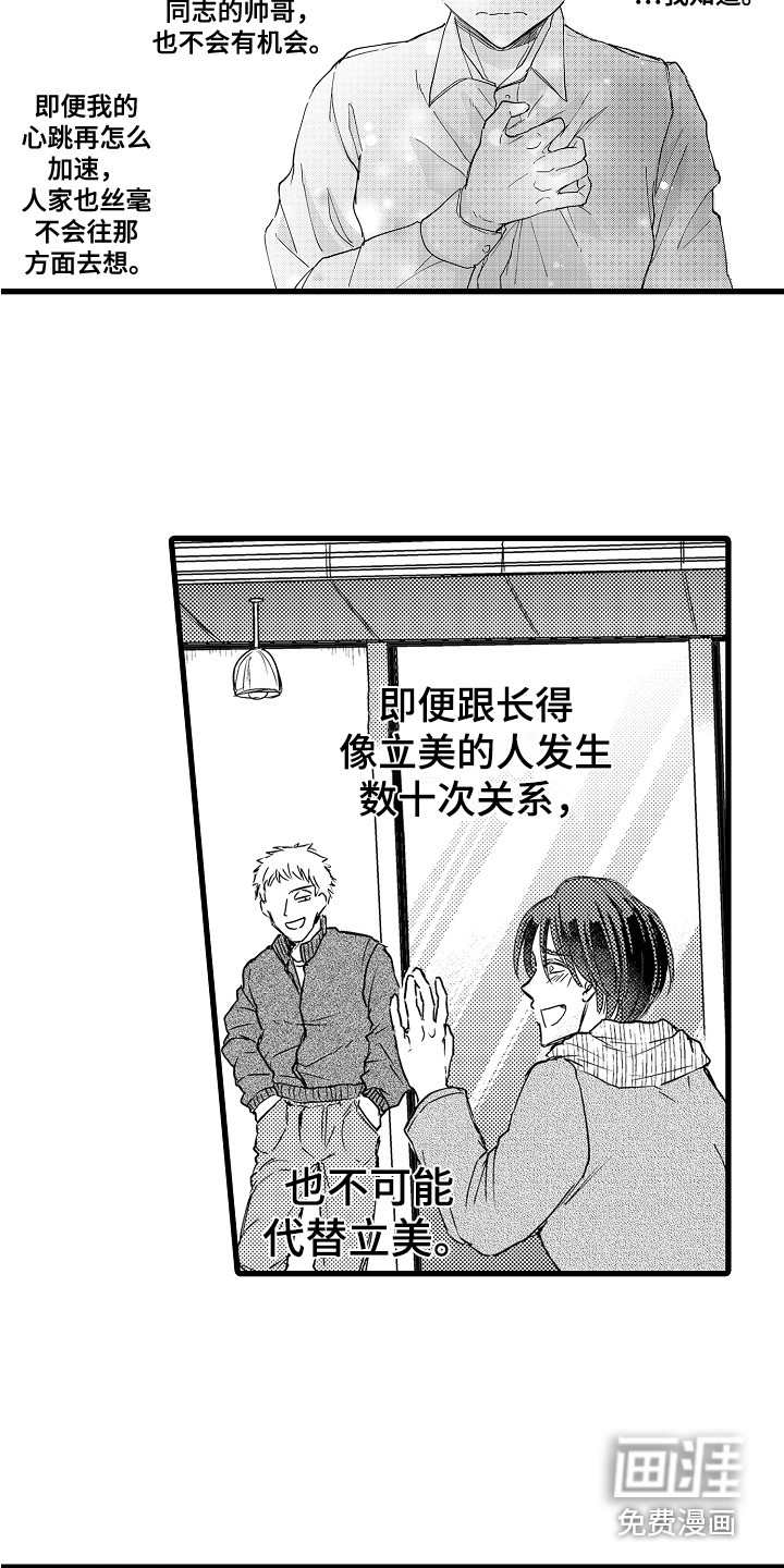 第4话13