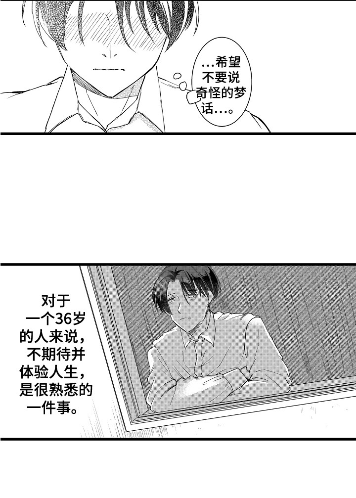 第4话14