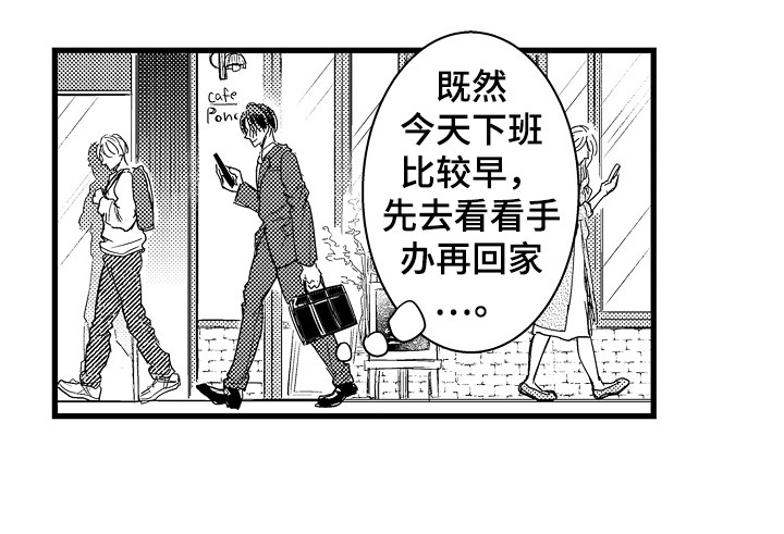 第3话15