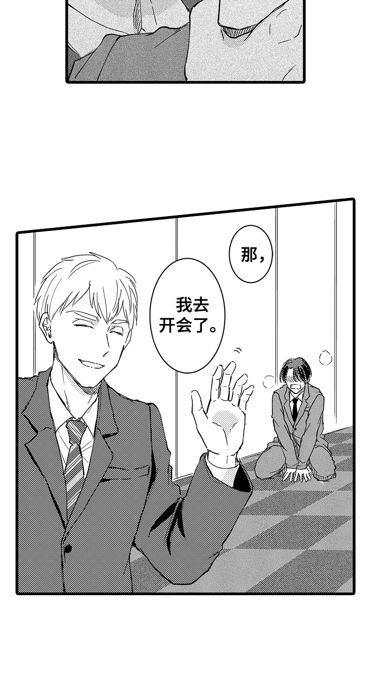 第1话14