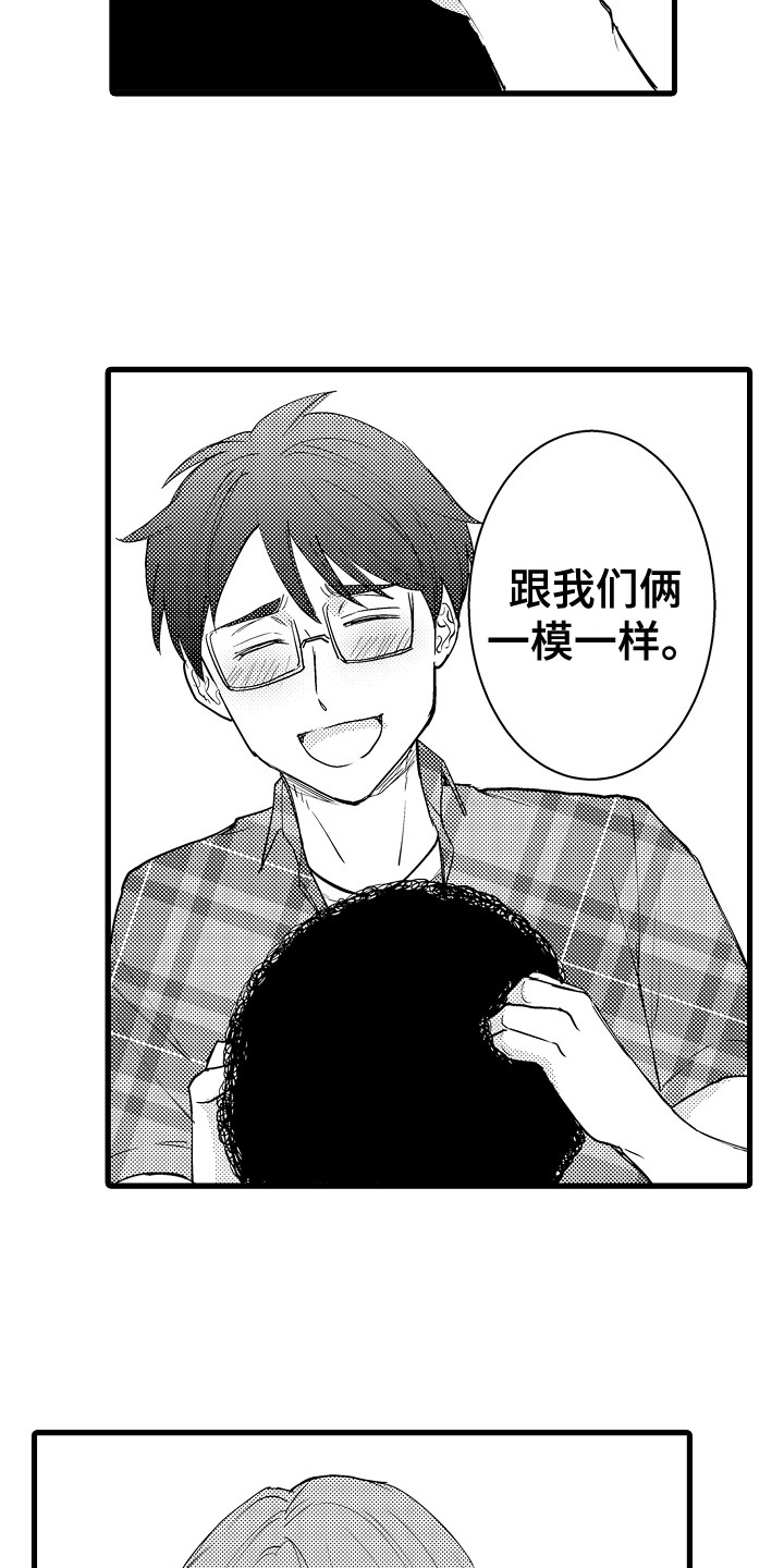 第1话2