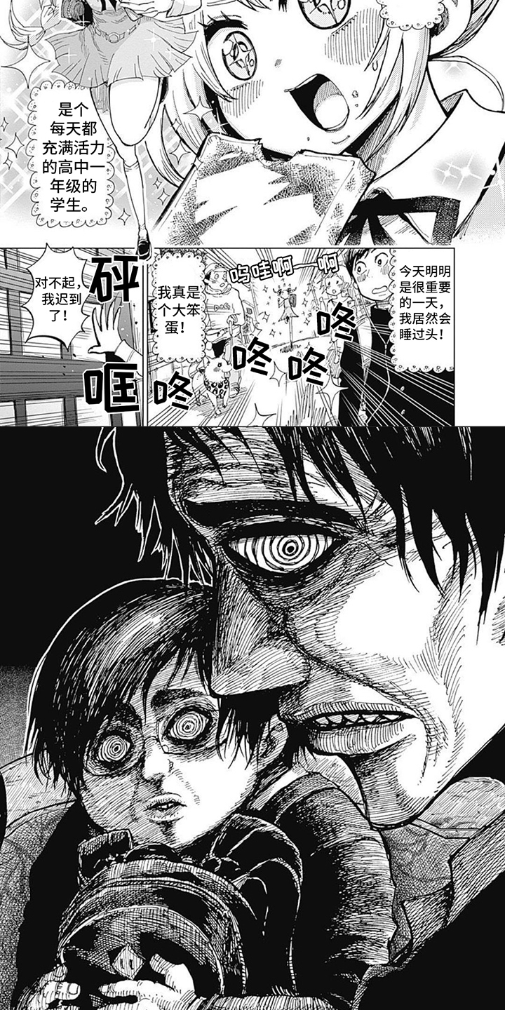 第33话1