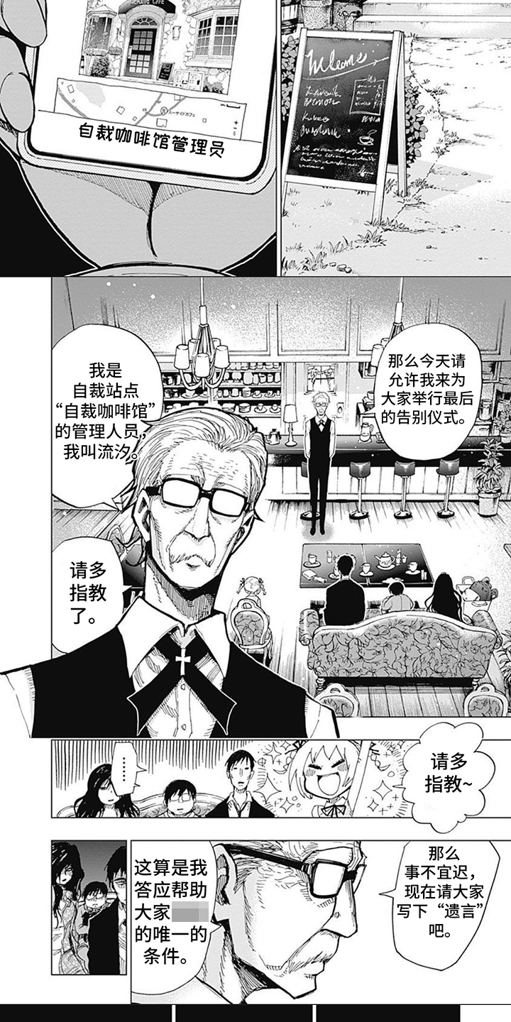 第33话4