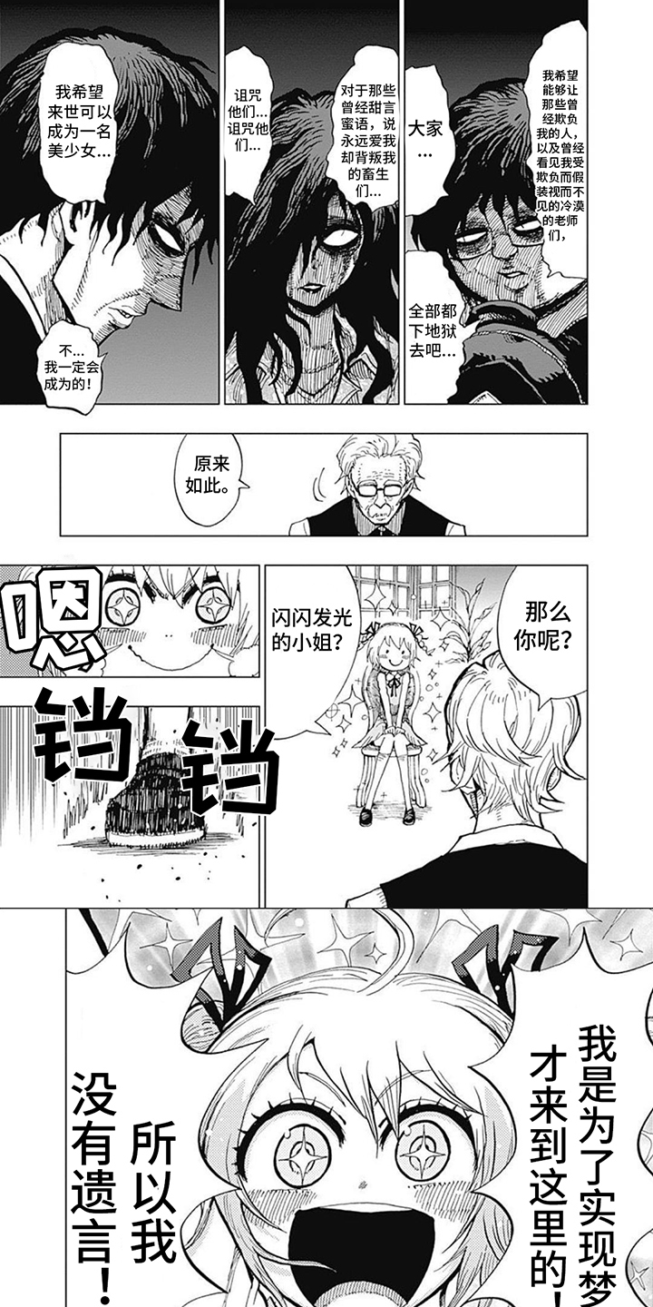 第33话5