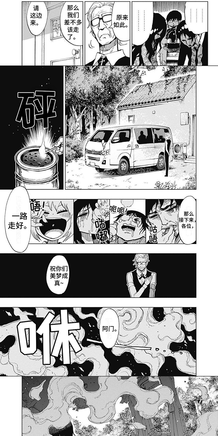 第32话0