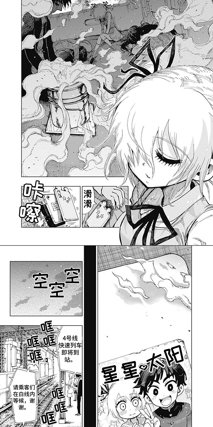 第32话1