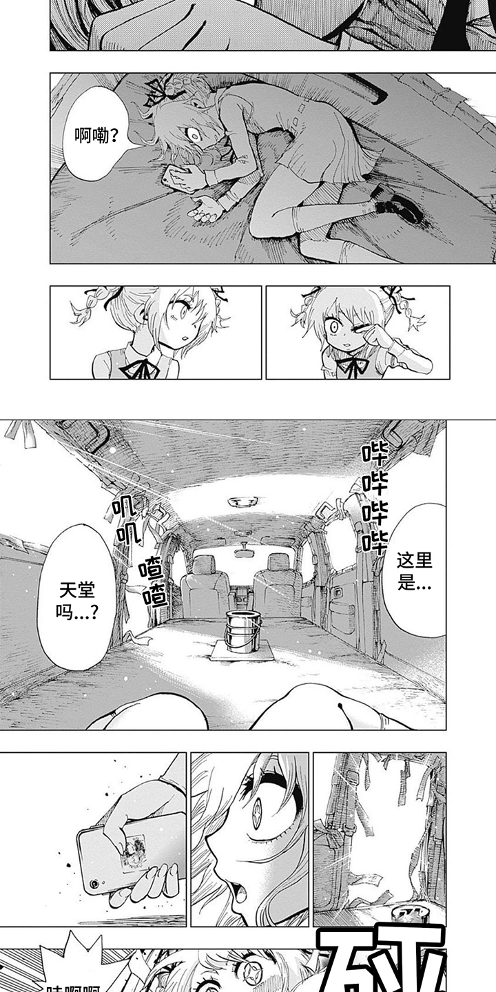 第32话4
