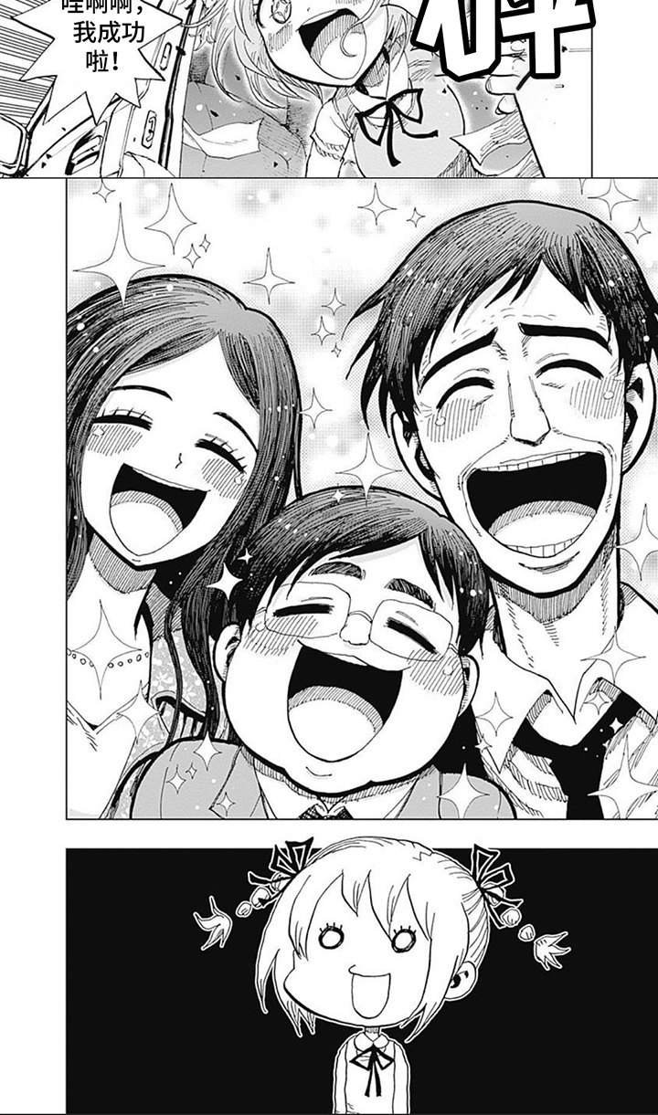 第32话5