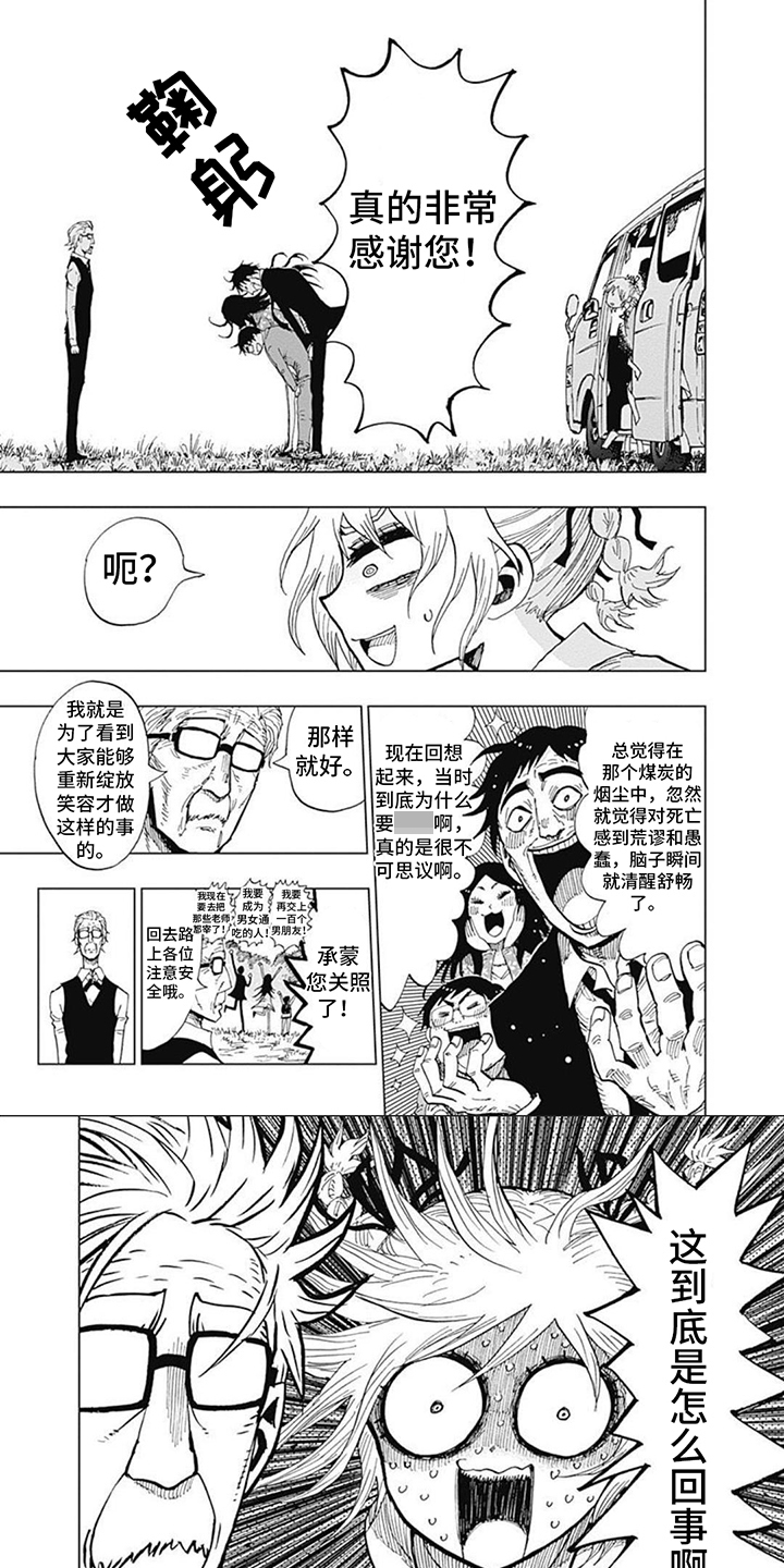 第31话0