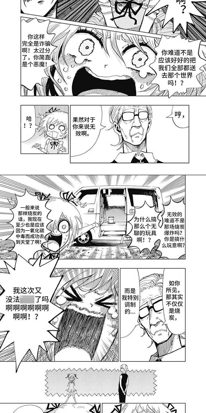 第31话1