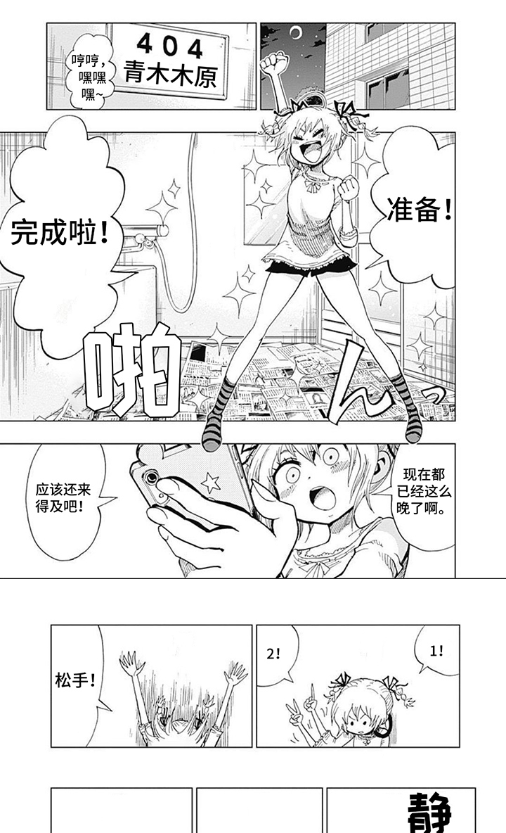 第31话3
