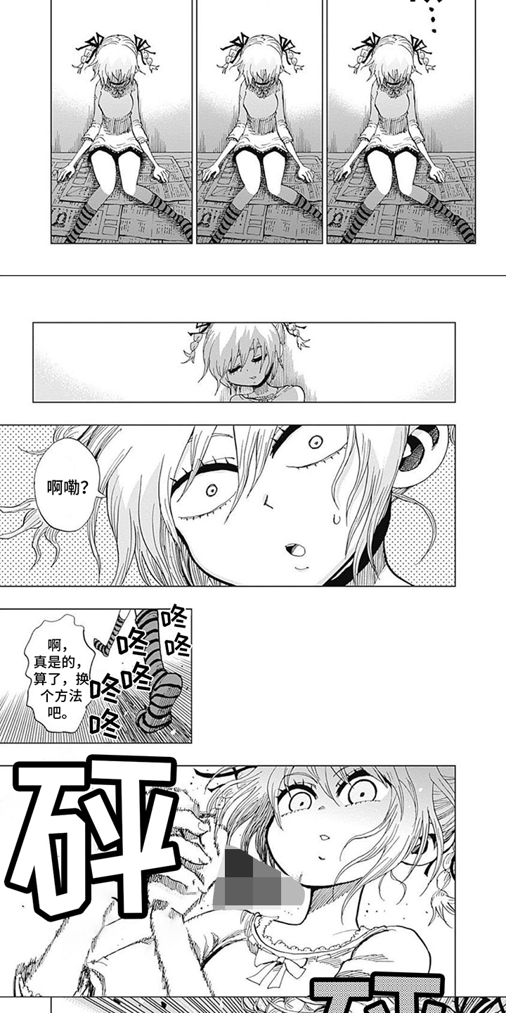 第31话4