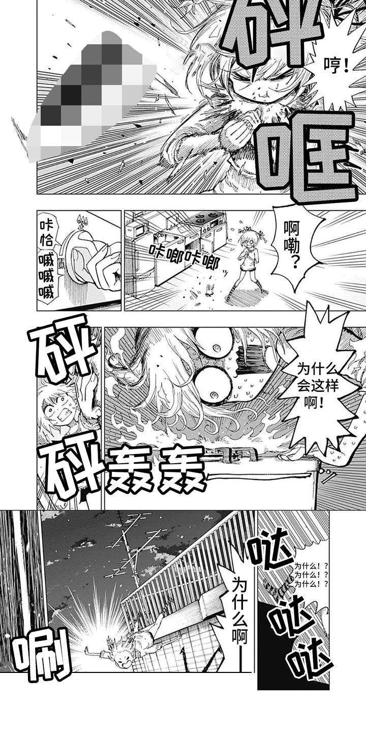 第31话5