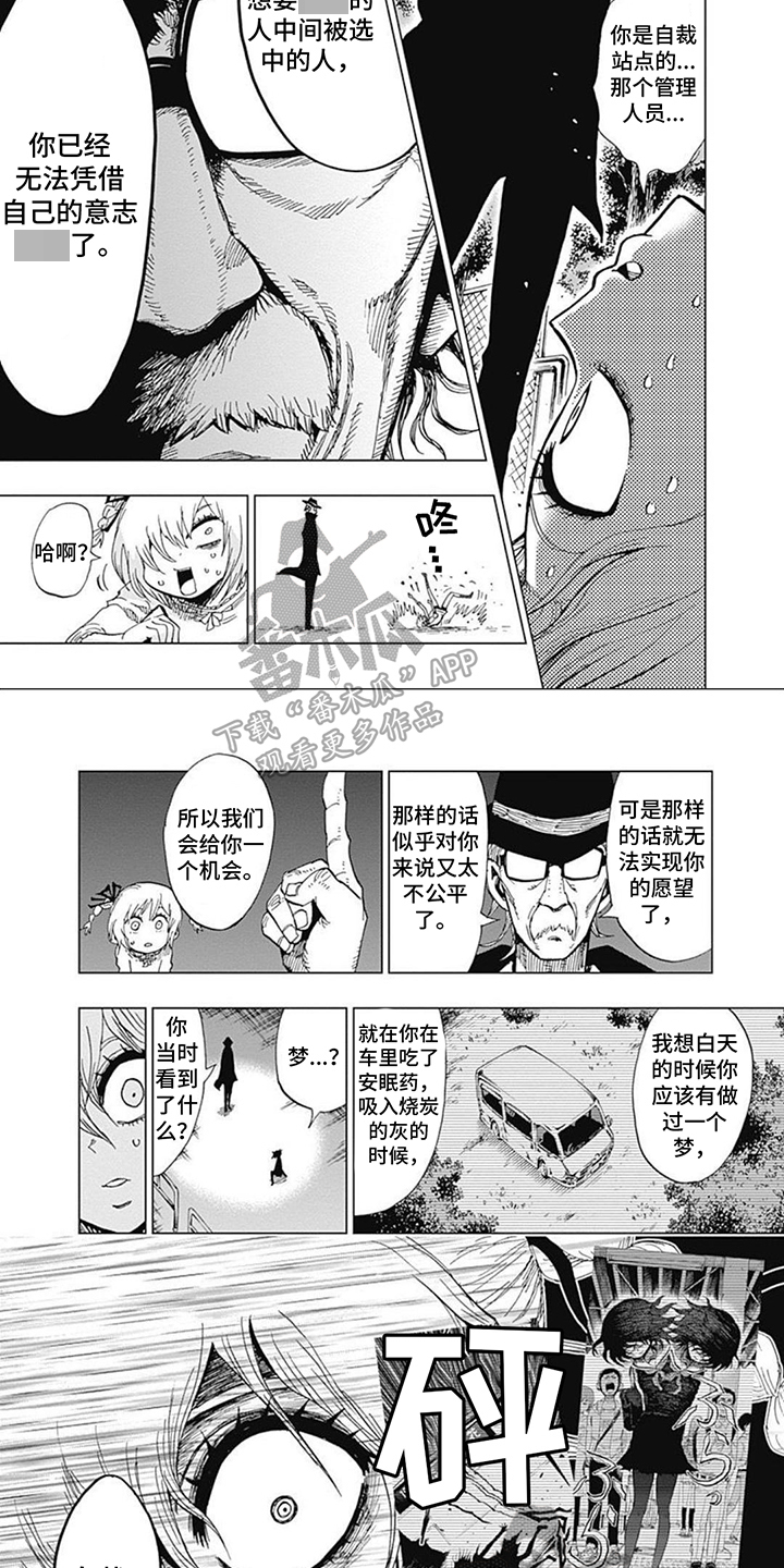 第30话1