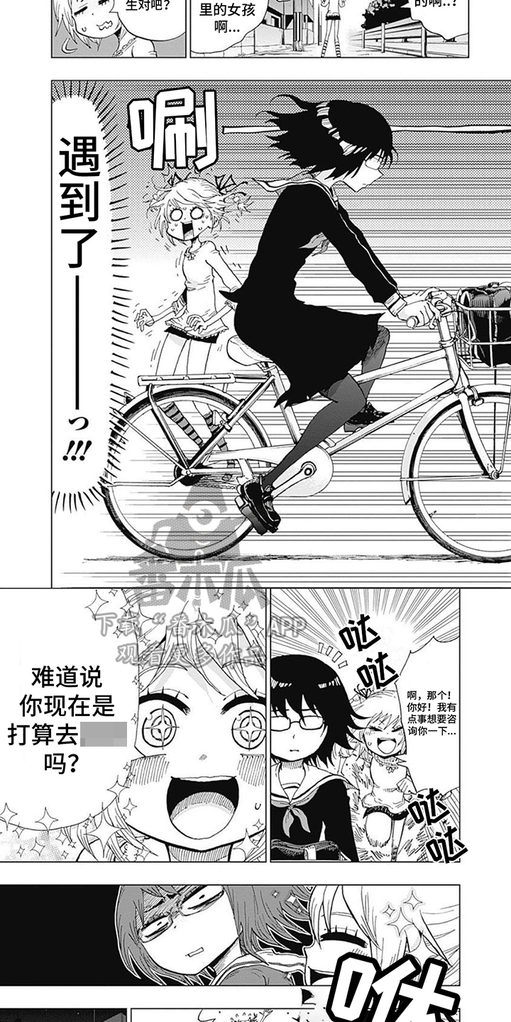 第30话3